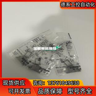 RADIUSBETAETIGER-S-LR-SN 09683