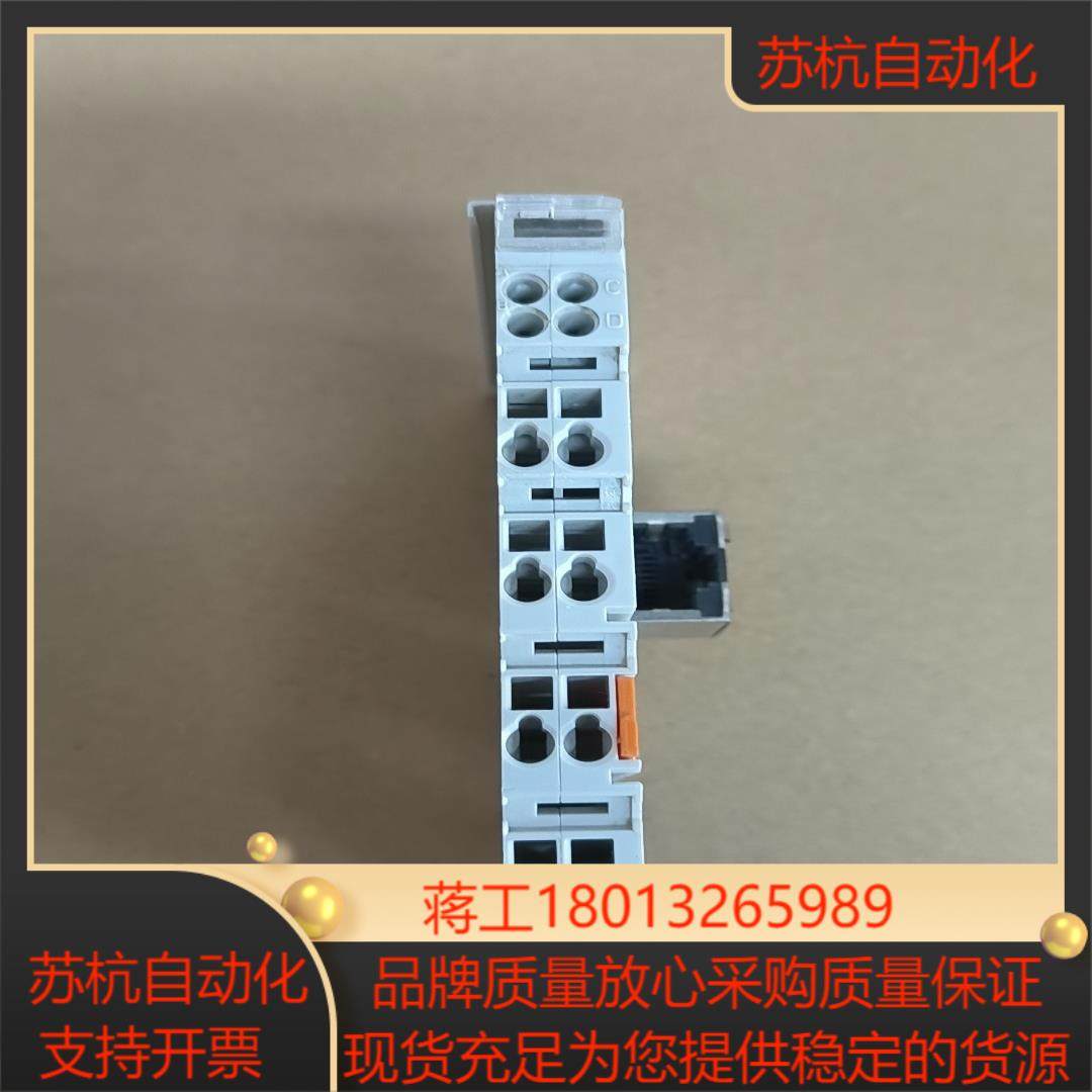倍福KL9020模块PLC ,原装正品！,电子/电工,其它,淘宝优惠券,粉丝福利购,淘宝优惠卷