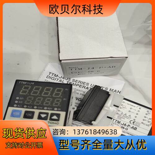 TOHO东邦温控器TTm-J4，TTm-J4-R-AB，