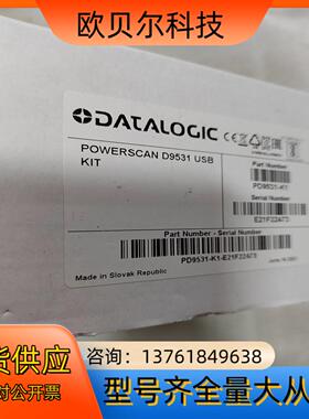 Datalogic得利捷D9531二维扫描枪DPM 扫码器9