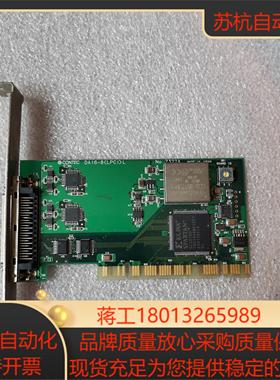 DA16-8LPCIL CONTEC 16位8通道模拟量