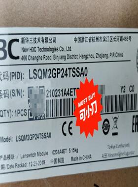 H3C LSQM2GP24TSSA0 24千兆光+4个万兆光