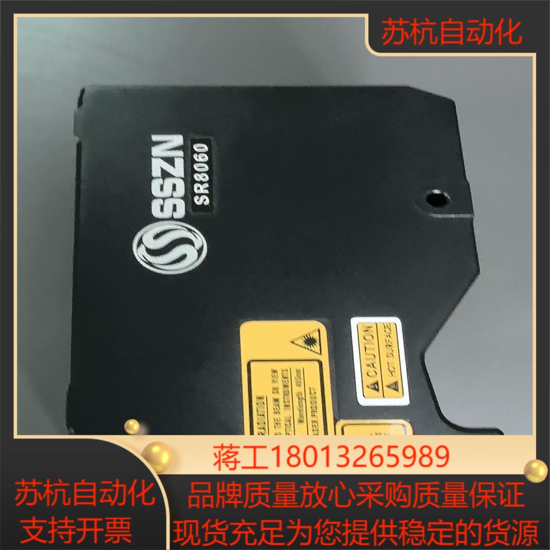 深视SSZN 3D线扫激光测量仪 SR8060 功能完好 2