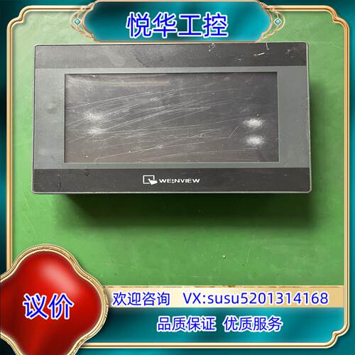 威纶通触摸屏 TK6070iP成色如下图议价