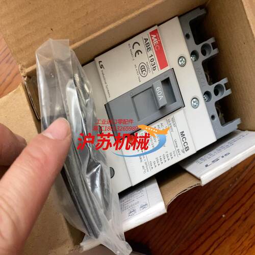 LS产电  塑壳断路器ABE103B  3P 60A  全新