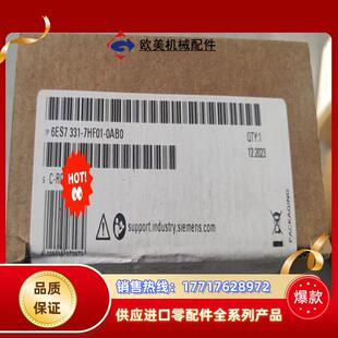 全新原装 0AB0现货闪电发议价 6ES7331 7HF01