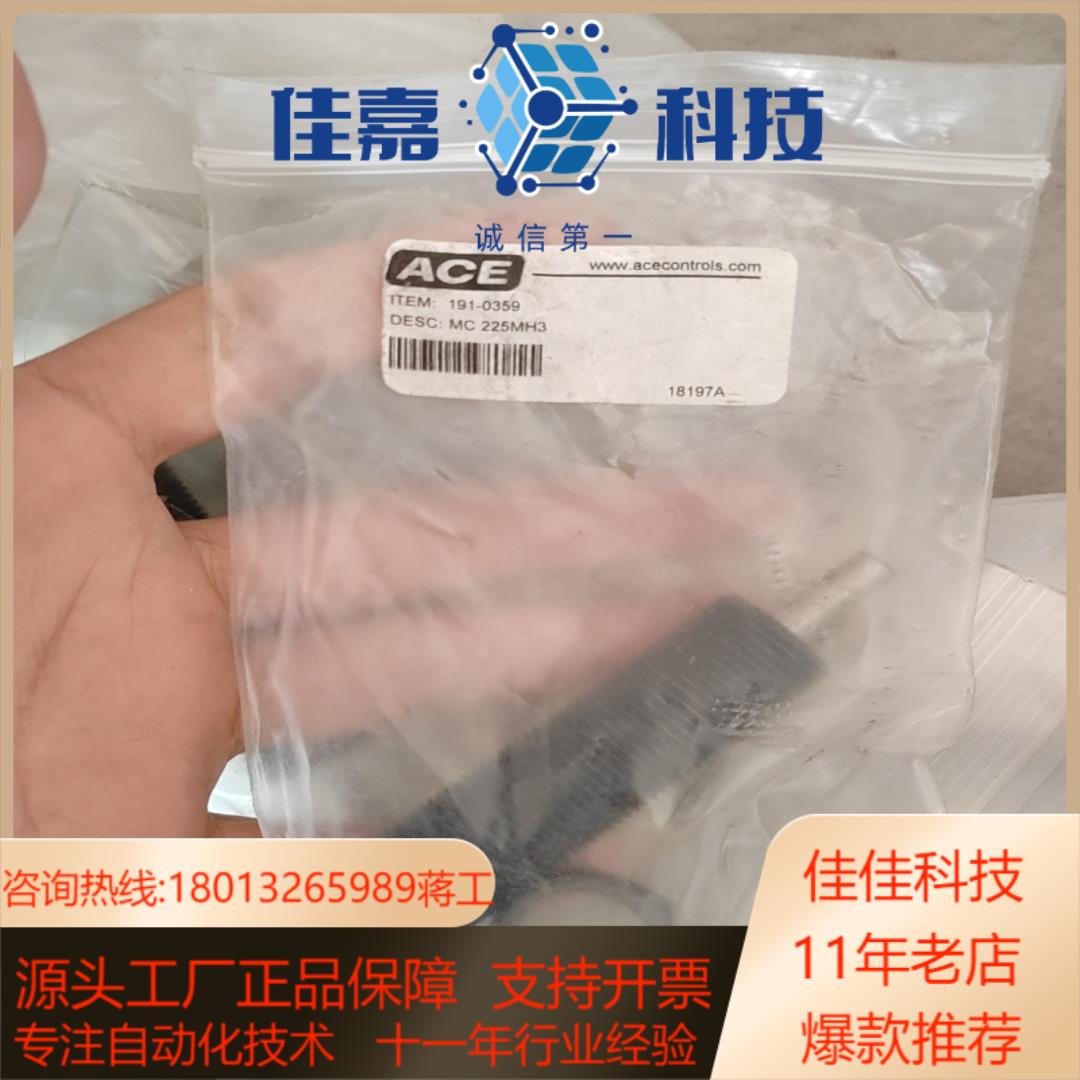 全新ACE缓冲器MC600MH2-BS 192-03