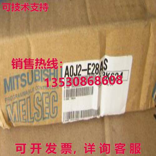 原装供应 A0J2-E28AS