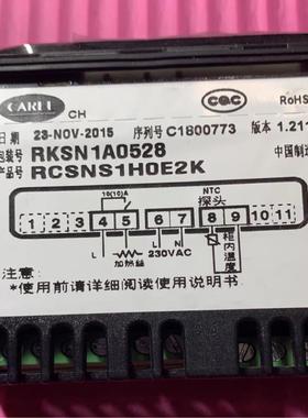 意大利卡乐温控器RCSNS1HOE2K，rksn1a0528议价