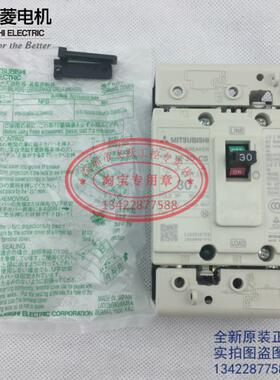 塑壳断路器端子盖TCS-03CS3W适用NF30-CS 3P议价