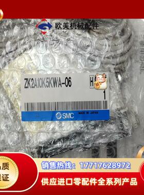 SMC真空发生器 ZK2A10K5KWA-06，ZK2G10议价