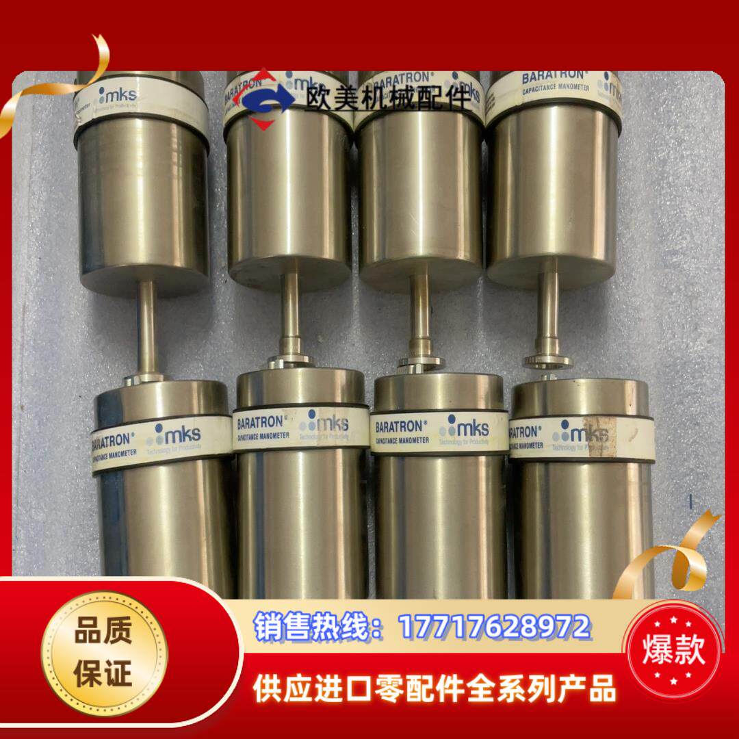 MKS 627D01MDC9B Range 1 mbar 真议价