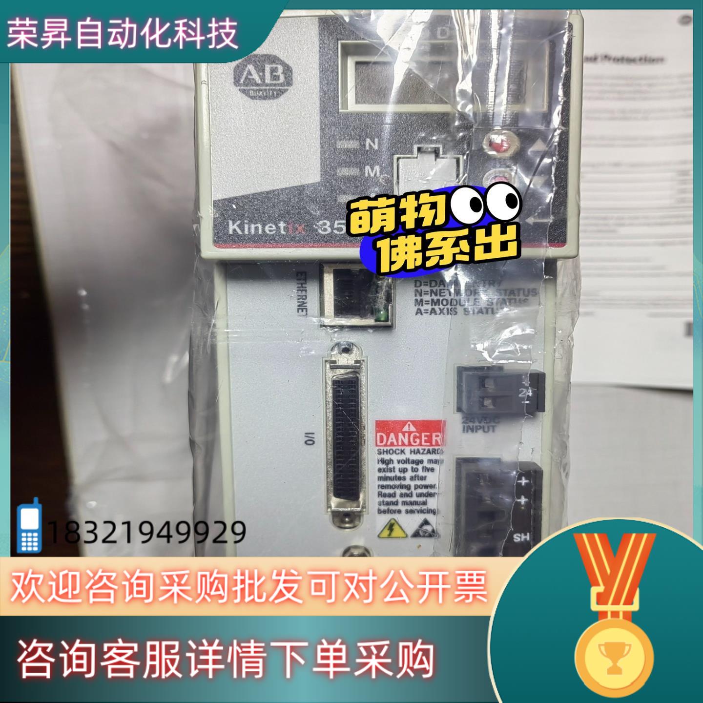 现货全新AB罗克韦尔驱动器2097-V31PR0-LM2097