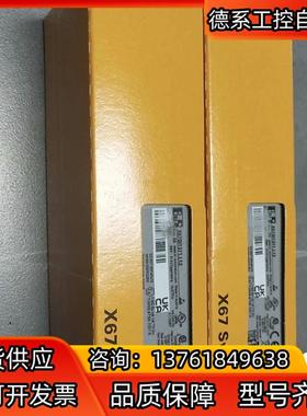 贝加莱全新X67DI1371.L12模块    全新未拆