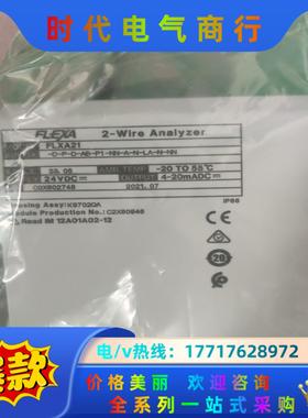 横河FLXA21防爆型，横河PH转换器FLXA21议价