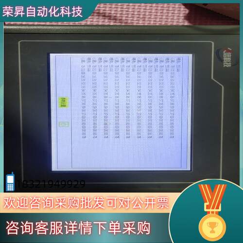 现货久信科技JX-7002K