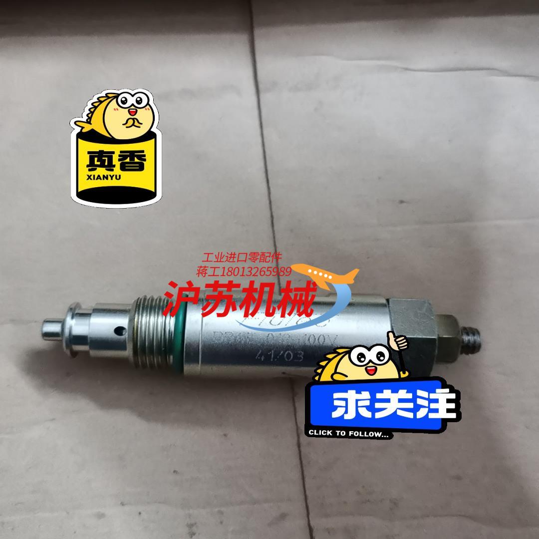 德国原装HYDAC贺德克油压调节阀DB4E-012-100V