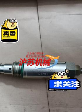 德国原装HYDAC贺德克油压调节阀DB4E-012-100V