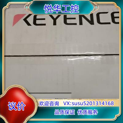 原装基恩士视觉控制器 XG-8700T议价