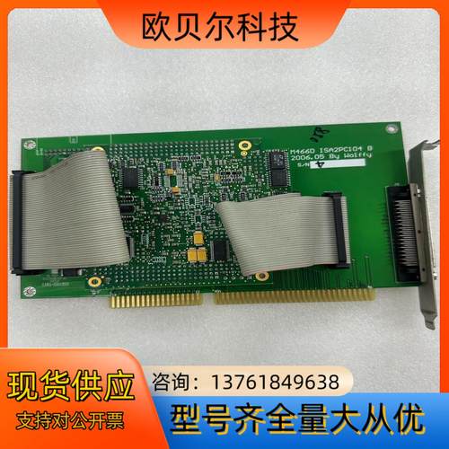 M466D ISA2Pc104 Ｂ2006.05运动控制卡