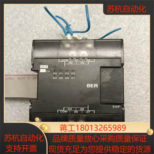 PLC  CP1W-8ER议价