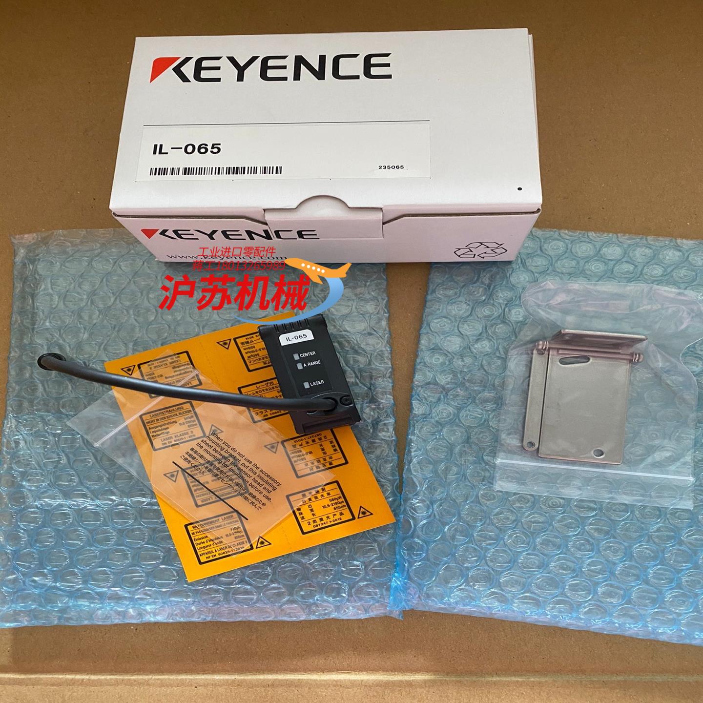 IL-065全新原装正品基恩士传感器配件齐全盒子编号擦了