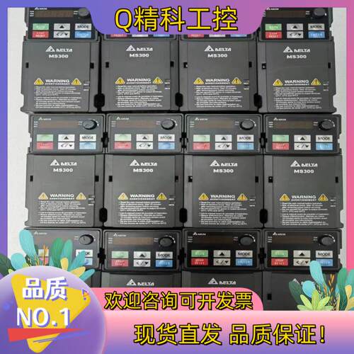 现货VFD7A5MS21ANSAA 台达变频器MS300系列 1