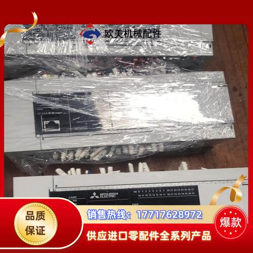 三菱F5U-64MT. 三个  成色新年份新  要的议价