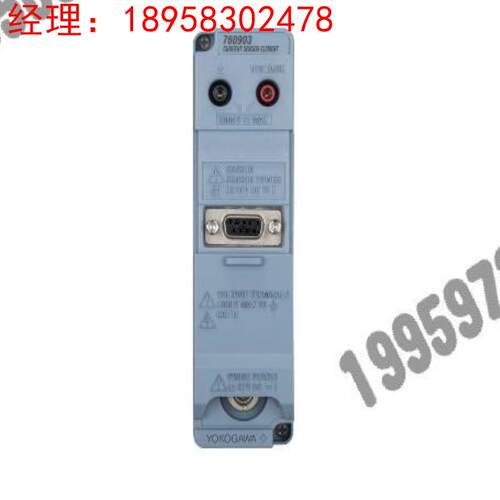 横河Yokogawa 760903 电流传感器件议价