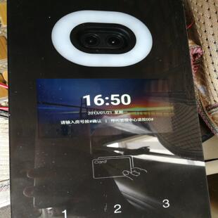 （设备配件）WRT门禁