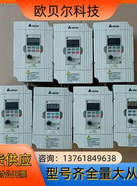 台达  VFD015M43B  1.5kw  变频器