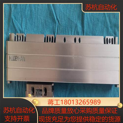 HEIDENHAIN海德汉光栅尺LC18310nm ML2