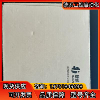 康耐德全新 模拟量采集模块I/O电流4-20ma电压Modb