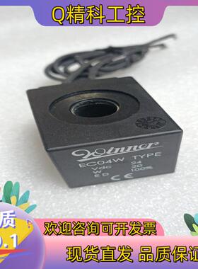 现货线圈24伏引线出EC04W