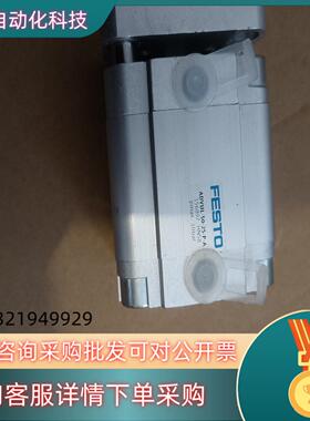 现货ADVUL-50-25-P-A  156897