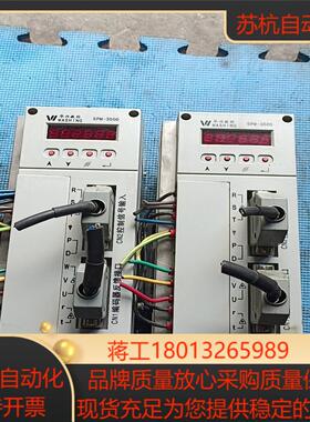 华兴驱动器SPM一3520AN刚完好无损，，议价