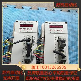 华兴驱动器SPM一3520AN刚完好无损 议价