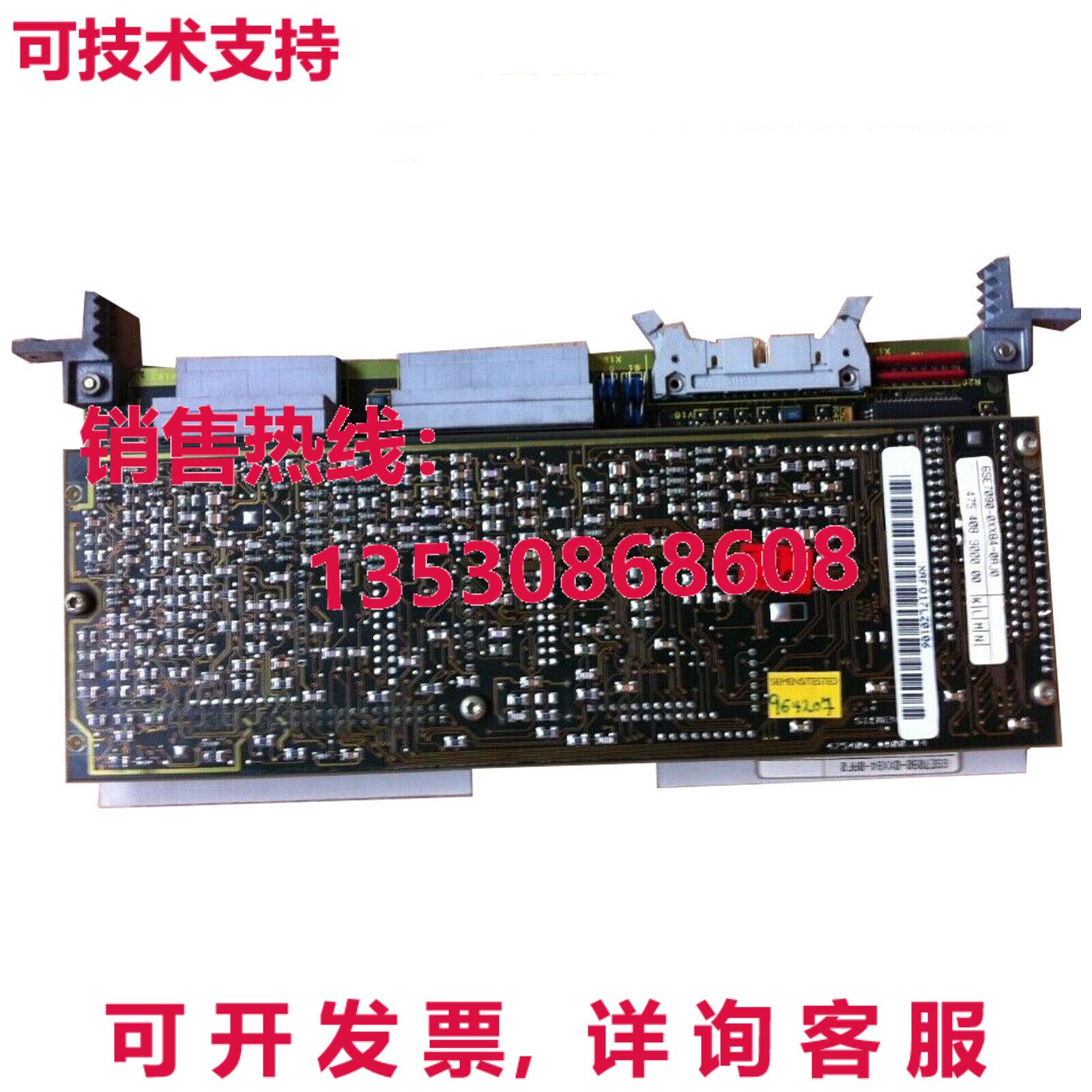 原装供应6SE7090-0XX84-0AF0+6SE7090-0XX84-0AJ0 CU2 板逆变器 M