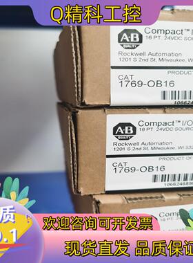 现货罗克韦尔AB 1762-IQ32T 全新原装