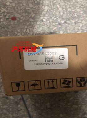 台达 DVP32ES00T2 2台