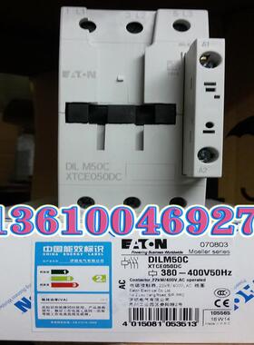EATON MOELLER DILM50C(380-400V50HZ)接触器议价