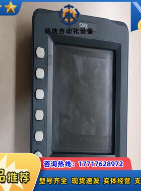 KM5303T  Kinco 歩科机械操作屏议价