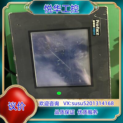 Proface普洛菲斯工控触摸屏GP37W2-BG4议价