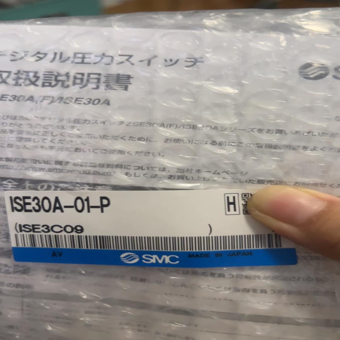 SMC压力开关 ISE30A-01-P