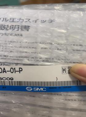 SMC压力开关 ISE30A-01-P