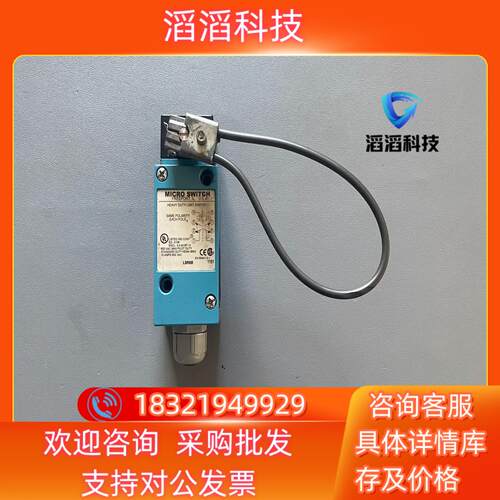 霍尼韦尔  LSR6B  限位开关
