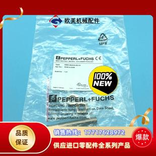 E2议价 正品 现货德国倍加福P F接近传感器NBB2 8GM40