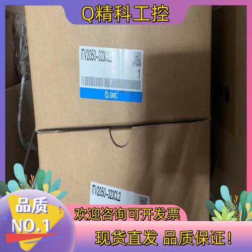现货ITV2050-323CL2