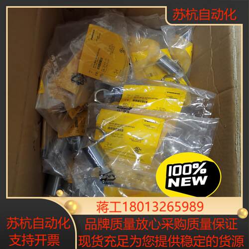 TURCK接近开关BI10-M30-AD4X-H1141（现