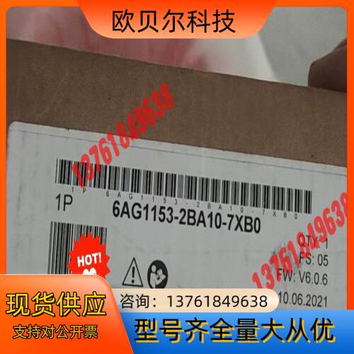 全新原装6AG1153-2BA10-7XB0现货当天发